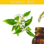 Neroli